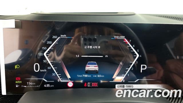 BMW X7 (G07) xDrive 40i M Sport 7인승, 2025 8