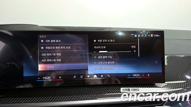 BMW X7 (G07) xDrive 40i M Sport 7인승, 2025 16