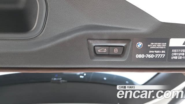 BMW X7 (G07) xDrive 40i M Sport 7인승, 2025 20