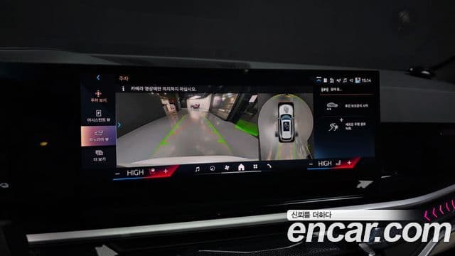 BMW X5 (G05) xDrive 50e M Sport, 2025 15