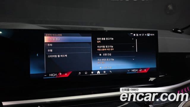 BMW X5 (G05) xDrive 50e M Sport, 2025 16