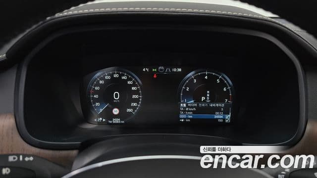 Volvo S90 B6 AWD Inscription, 2021 8