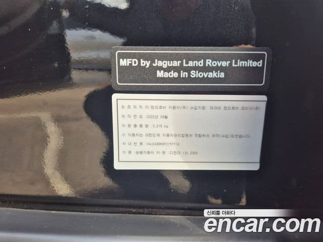 Land Rover Defender (L663) 130 D300 X-Dynamic HSE, 2023 20