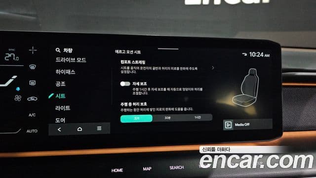 Kia EV9 GT Line, 2024 16