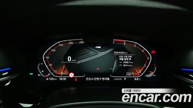 BMW 5시리즈 (G30) 530i M Sport, 2023 8