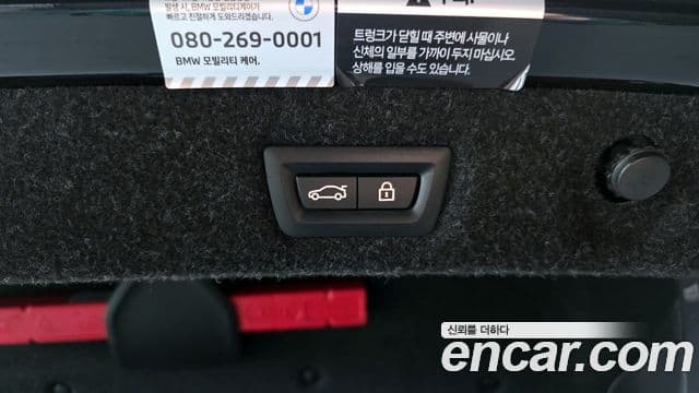 BMW 5시리즈 (G30) 530i M Sport, 2023 19