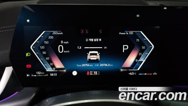 BMW X2 (U10) xDrive20i M Sport, 2025 8