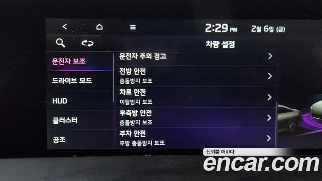 Kia K8 Signature, 2023 16