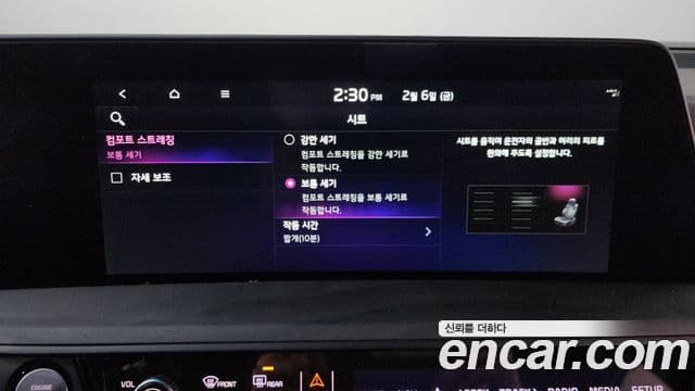 Kia K8 Signature, 2023 18