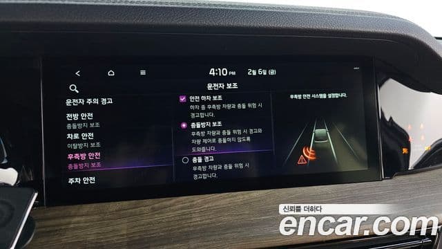 Kia Mohave The / новый Master Masters, 2020 16