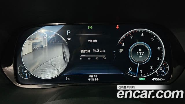 Hyundai Palisade Calligraphy, 2021 8