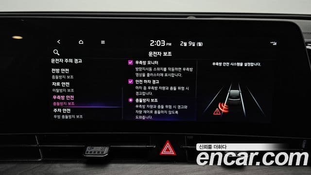 Kia Sportage 5세대 гибрид Signature Gravity 2WD, 2023 16