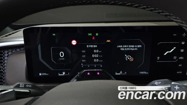 Kia 타스만 Adventure, 2026 8