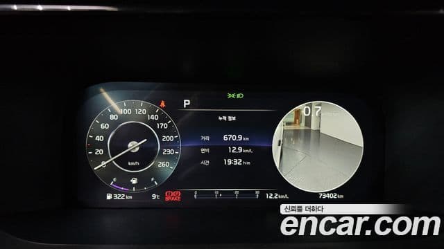 Kia Sorento 4세대 Noblesse, 2023 8