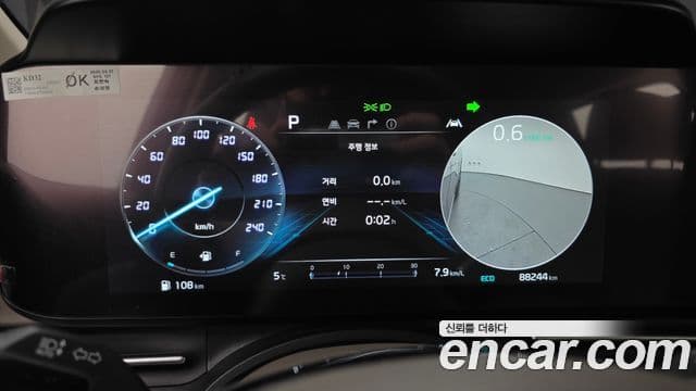 Kia Carnival 4세대 Noblesse, 2023 8