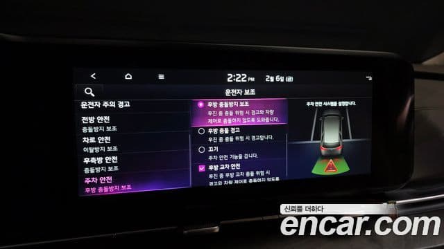 Kia Carnival 4세대 бензин 9인승 High Limousine(компания по спецнадстройкам), 2023 17