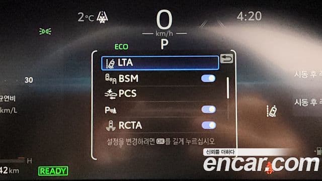 Toyota RAV4 5세대 2.5 4WD гибрид LTD, 2025 14