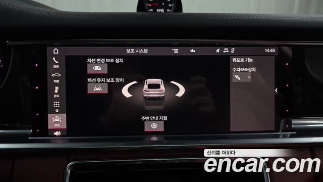 Porsche Panamera (971) 4.0 GTS, 2021 15