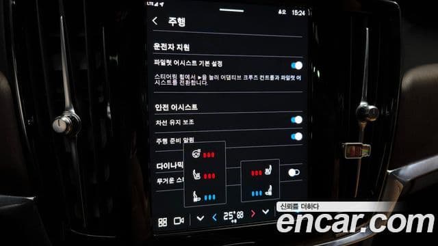 Volvo S90 B6 AWD Ultimate Bright, 2023 17