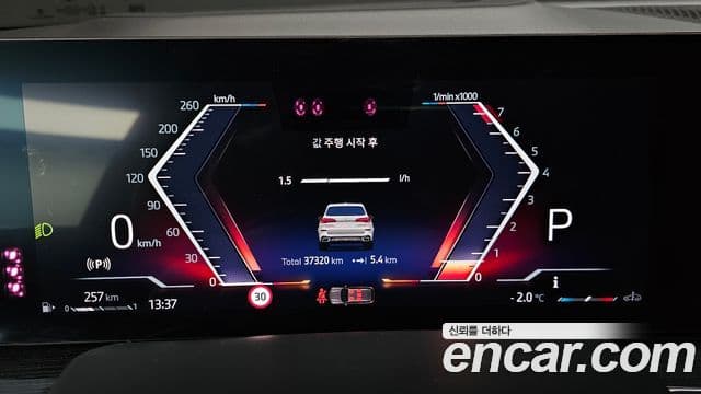 BMW X5 (G05) xDrive 40i M Sport, 2024 8