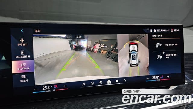 BMW X5 (G05) xDrive 40i M Sport, 2024 15