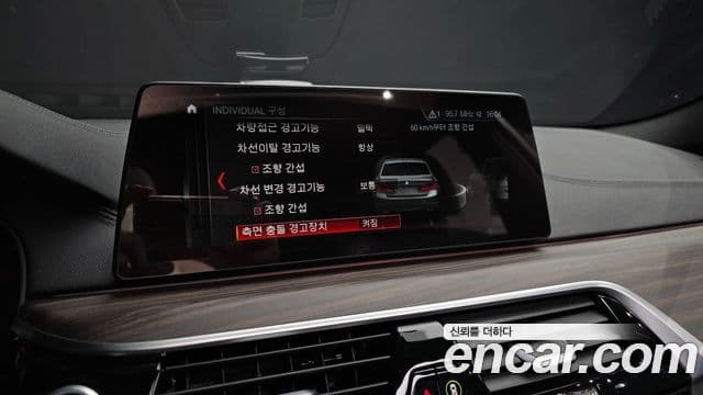 BMW 5시리즈 (G30) 530i M Sport Plus, 2017 16