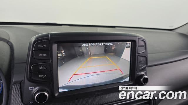 Hyundai Kona Modern Art, 2018 15