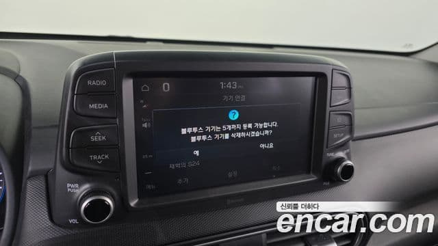 Hyundai Kona Modern Art, 2018 16