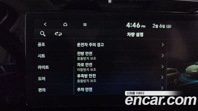 Hyundai Palisade Calligraphy, 2021 16