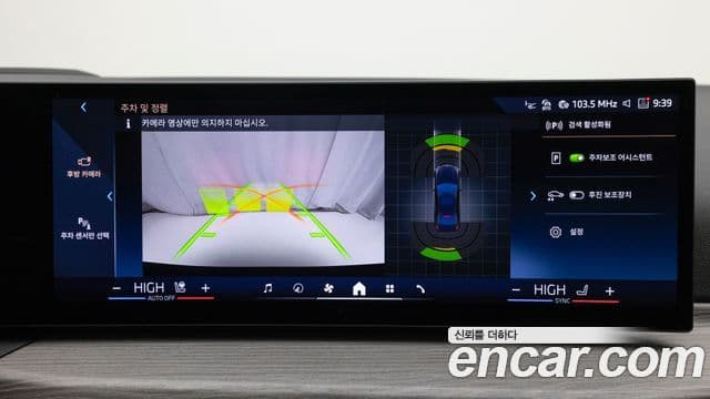 BMW 3시리즈 (G20), 2025 17