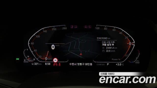 BMW X7 (G07) xDrive 40d M Sport 6인승, 2022 8