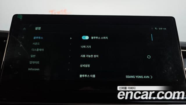 KG모빌리티(SsangYong) Torres T5, 2023 17