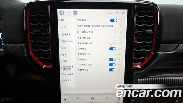 Ford 레인저 4세대 Raptor, 2024 16