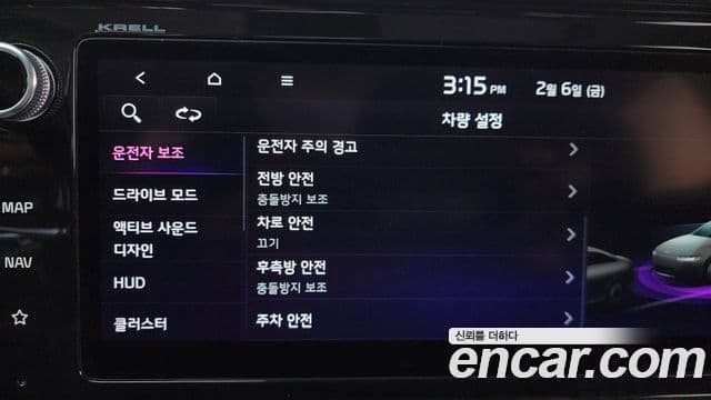 Kia K5 3세대 Signature, 2021 16