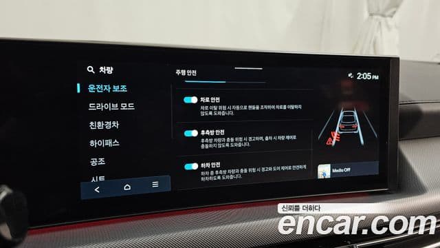 Hyundai Sonata D Edge гибрид(DN8) Premium, 2024 16