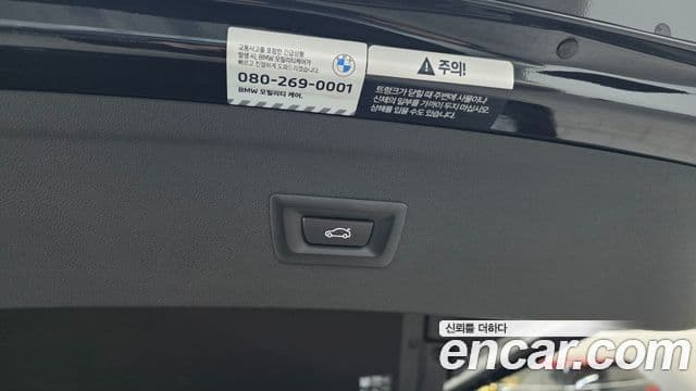 BMW iX xDrive50 Sport Plus, 2024 14