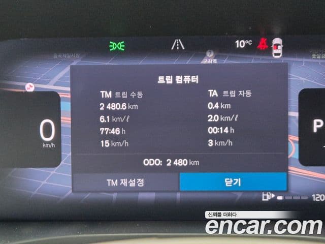 Volvo XC60 2세대 B5 Ultra Dark Air подвеска, 2026 6