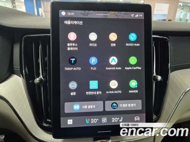 Volvo XC60 2세대 B5 Ultra Dark Air подвеска, 2026 7