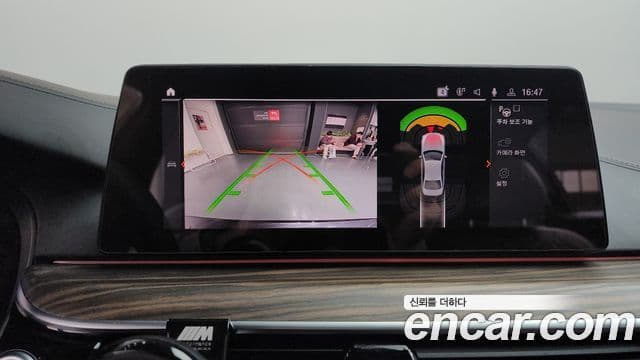 BMW 5시리즈 (G30) 520i M Sport, 2020 16