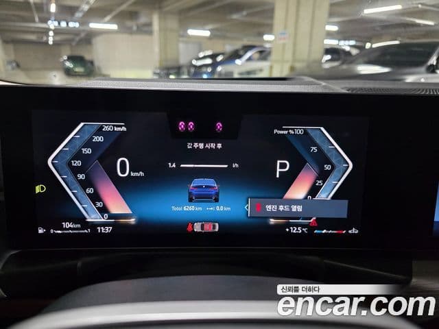 BMW 3시리즈 (G20), 2025 8