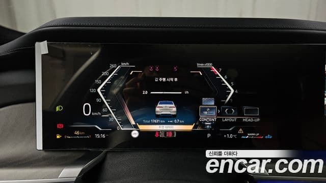 BMW 7시리즈 (G70) 740i sDrive Design Pure Excellence, 2023 8