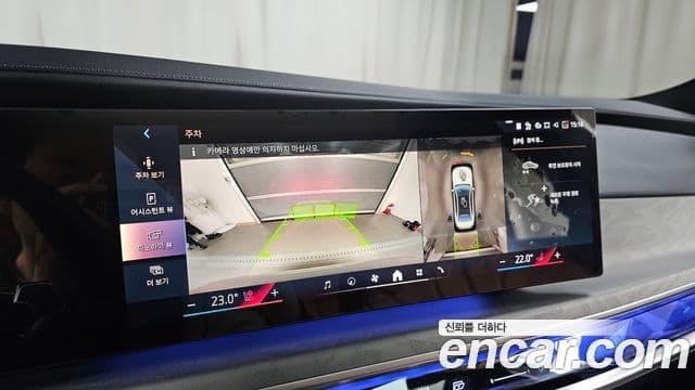 BMW 7시리즈 (G70) 740i sDrive Design Pure Excellence, 2023 15