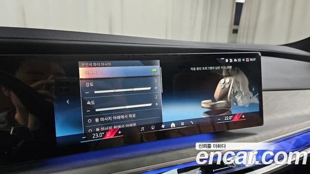 BMW 7시리즈 (G70) 740i sDrive Design Pure Excellence, 2023 16