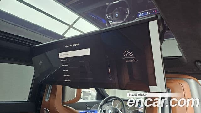 BMW 7시리즈 (G70) 740i sDrive Design Pure Excellence, 2023 18