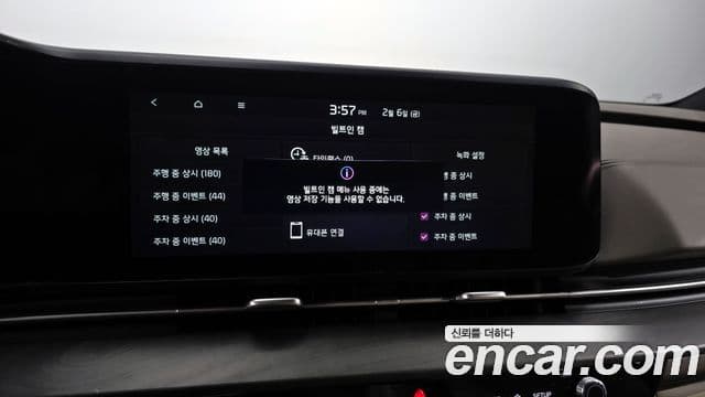 Kia Carnival 4세대 бензин 9인승 High Limousine(компания по спецнадстройкам), 2023 17