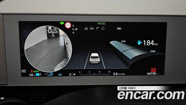 Hyundai Ioniq 5 Prestige, 2022 8