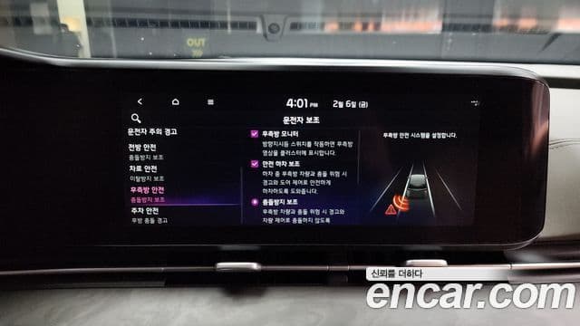 Kia Carnival 4세대 9인승 High Limousine(компания по спецнадстройкам), 2022 16