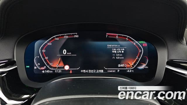 BMW 5시리즈 (G30) Luxury, 2020 8