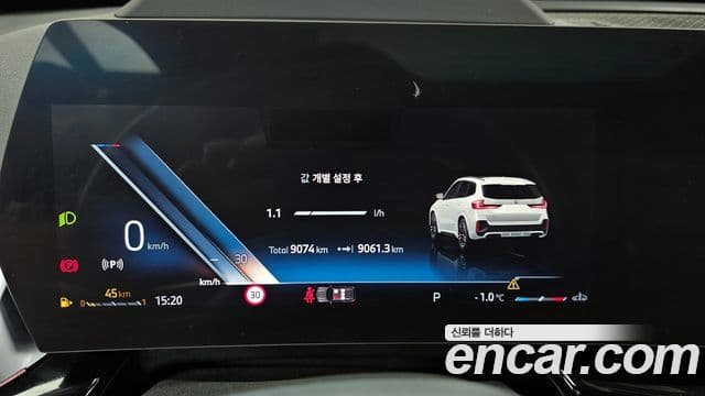 BMW X1 (U11) xDrive 20i M Sport, 2024 8