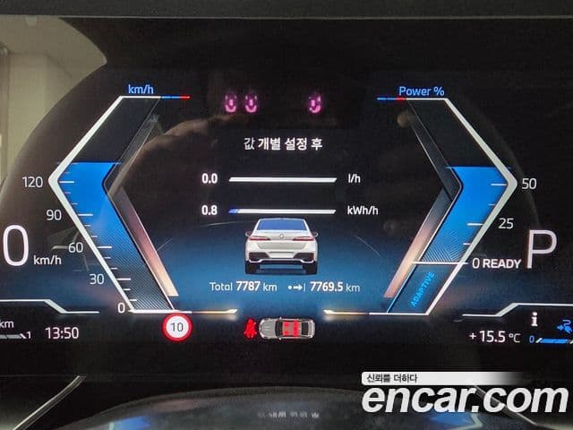 BMW 7시리즈 (G70) 750e xDrive M Sport, 2024 8